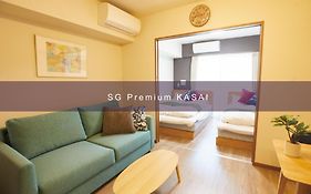 Sg Premium Kasai