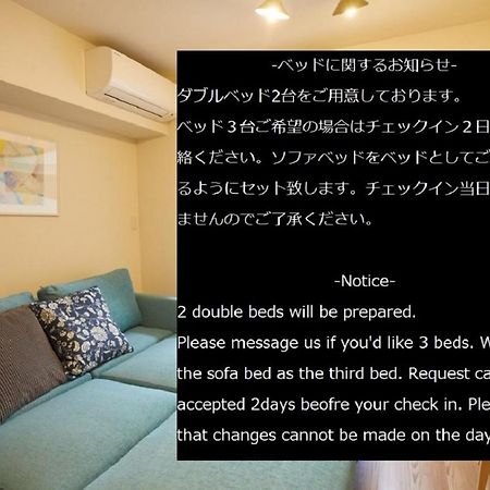 東京都 Sg Premium Kasaiアパートホテル エクステリア 写真